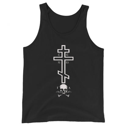 Conquering Death Tank Top