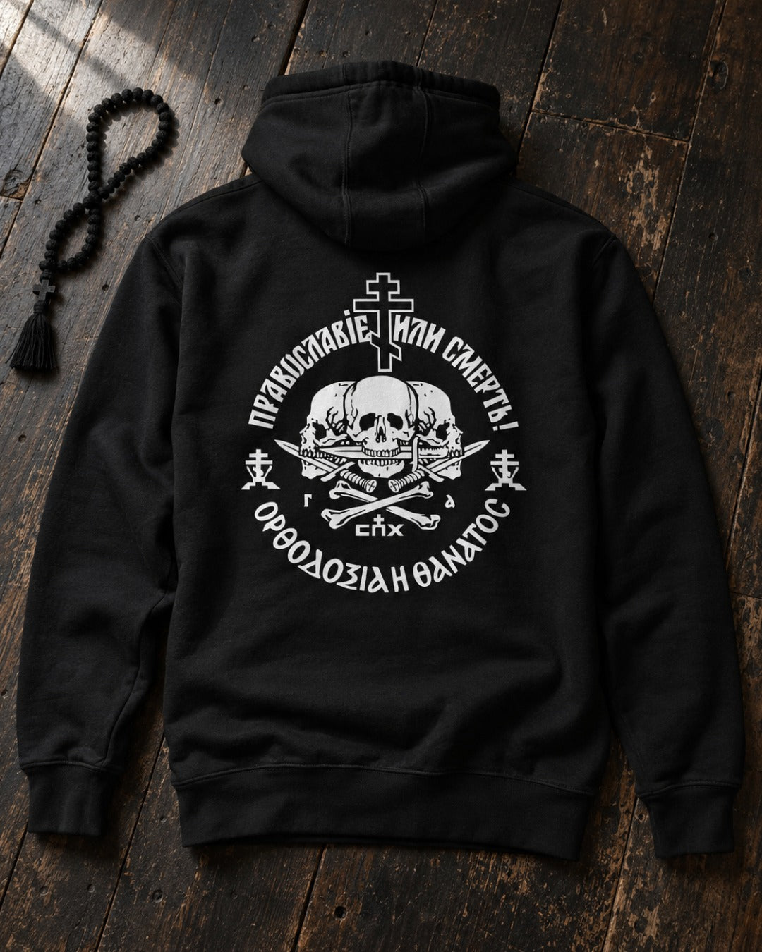 Orthodoxy or Death Hoodie, lifestyle photo – The Sons of Man