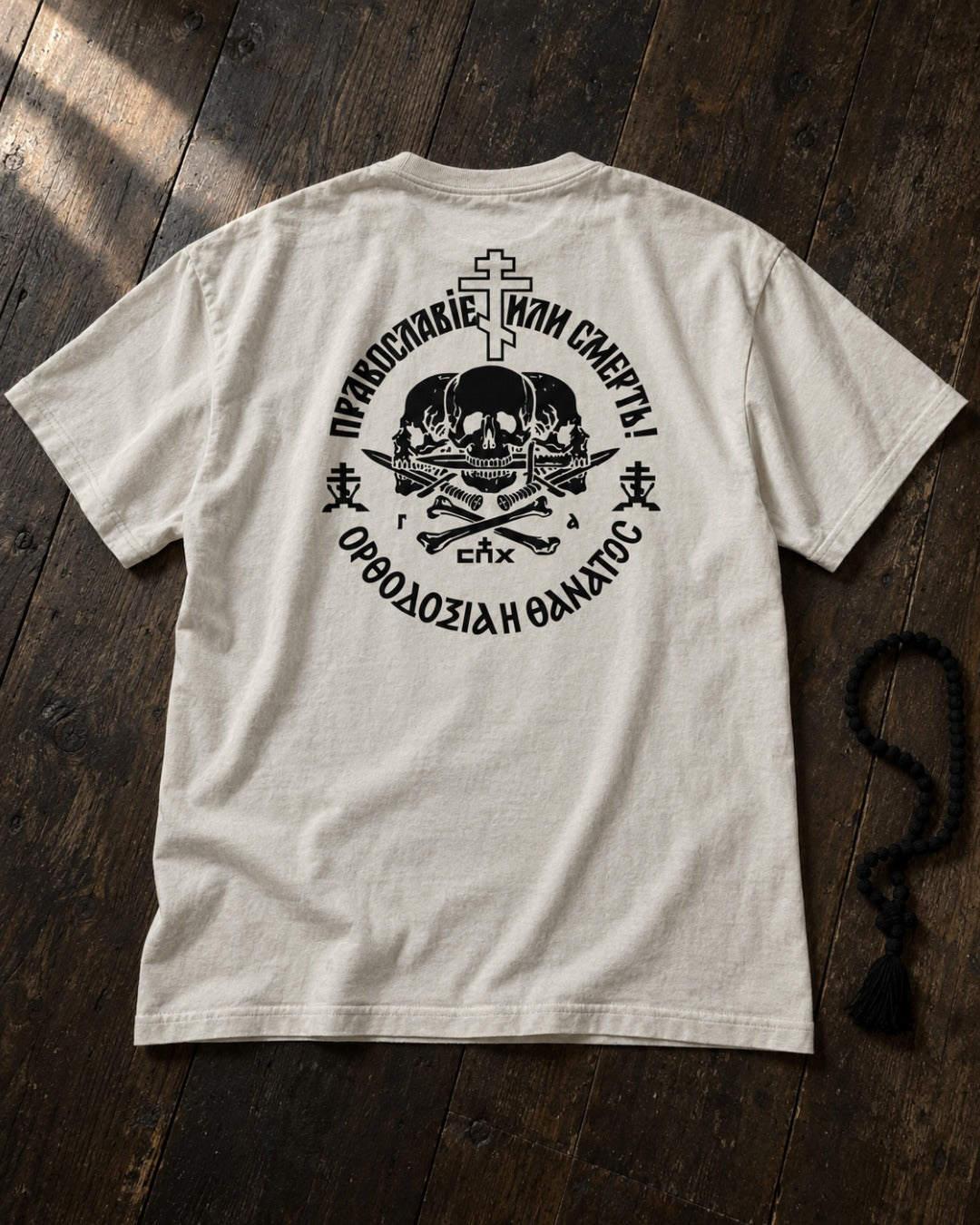 Son of Man "Orthodoxy or Death" Gym Tee, lifestyle photo – The Sons of Man